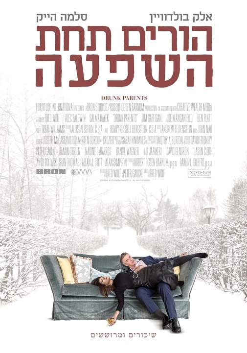 פוסטר